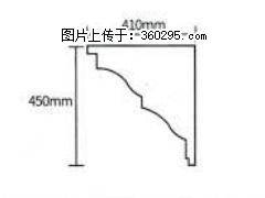 产品分解图型 - 檐口线，型号：SX311-YK-4，规格：410x450mm(4) - 鞍山三象EPS建材 as.sx311.cc