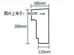 产品分解图型 - 檐口线，型号：SX311-YK-1，规格：180x350mm(1) - 鞍山三象EPS建材 as.sx311.cc