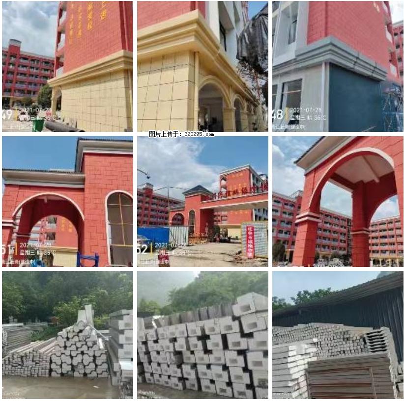 桂林市兴桂学校EPS.GRC安装(24) - 鞍山三象EPS建材 as.sx311.cc